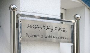 ކުށާއި ދަރަނީގެ ރެކޯޑު ސާފުކުރުމުގެ ޚިދުމަތް އީފާސް މެދުވެރިކޮށް ލިބޭގޮތަށް ހަމަޖެހިއްޖެ