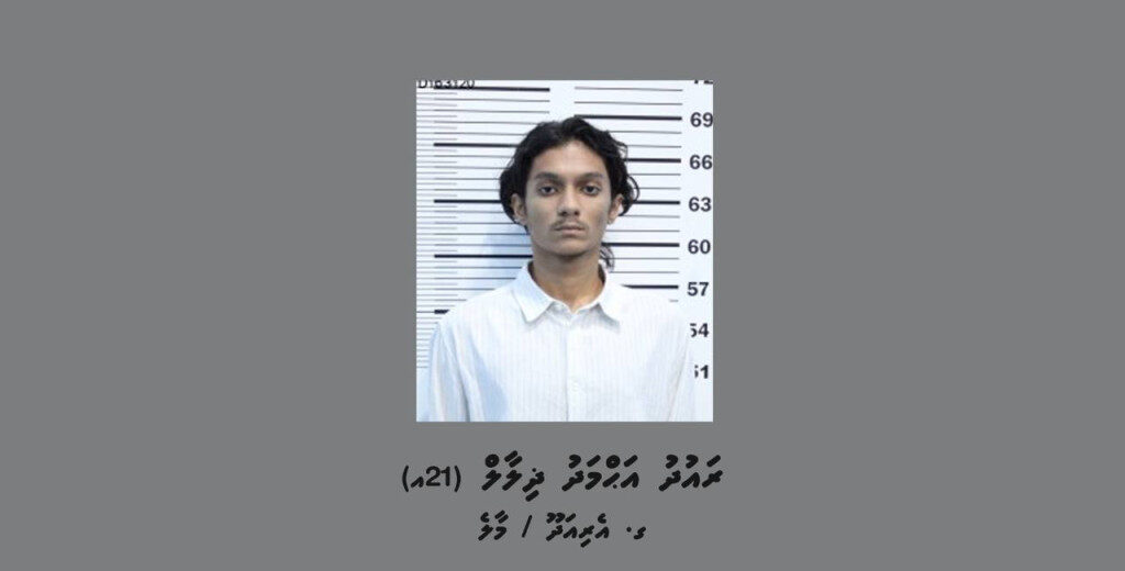 ޔުމުނު ވެއްޓުނު މައްސަލައިގައި ހައްޔަރުކުރެވުނު ރައުދުގެ ބަންދު 10 ދުވަހަށް އިތުރުކޮށްފި