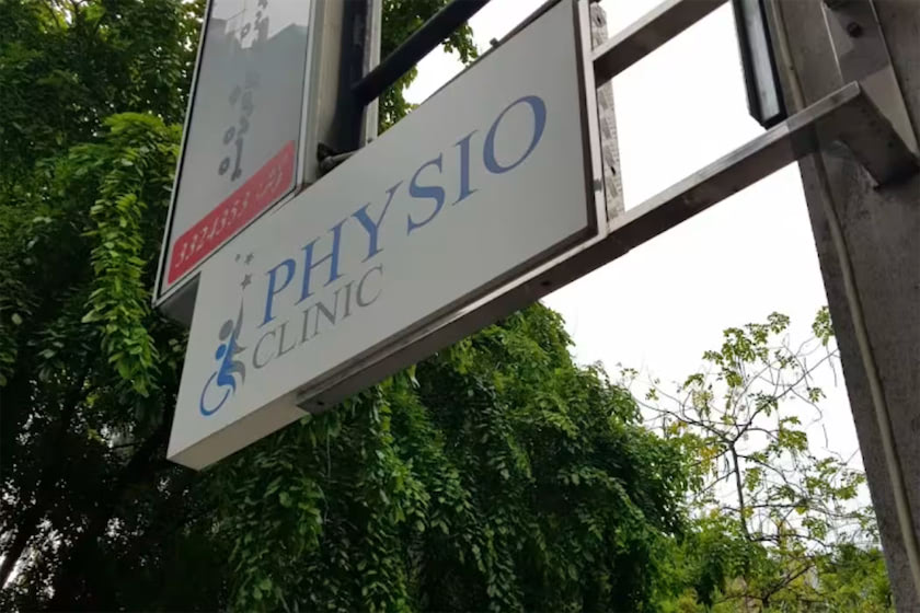 ހުޅުމާލޭގެ ފިޒިއޯ ކްލިނިކްގައި އޯޓިސްޓިކް ކުއްޖަކަށް އަނިޔާކުރުމުގެ މައްސަލައިގައި ދެމީހުން ހައްޔަރުކޮށްފި