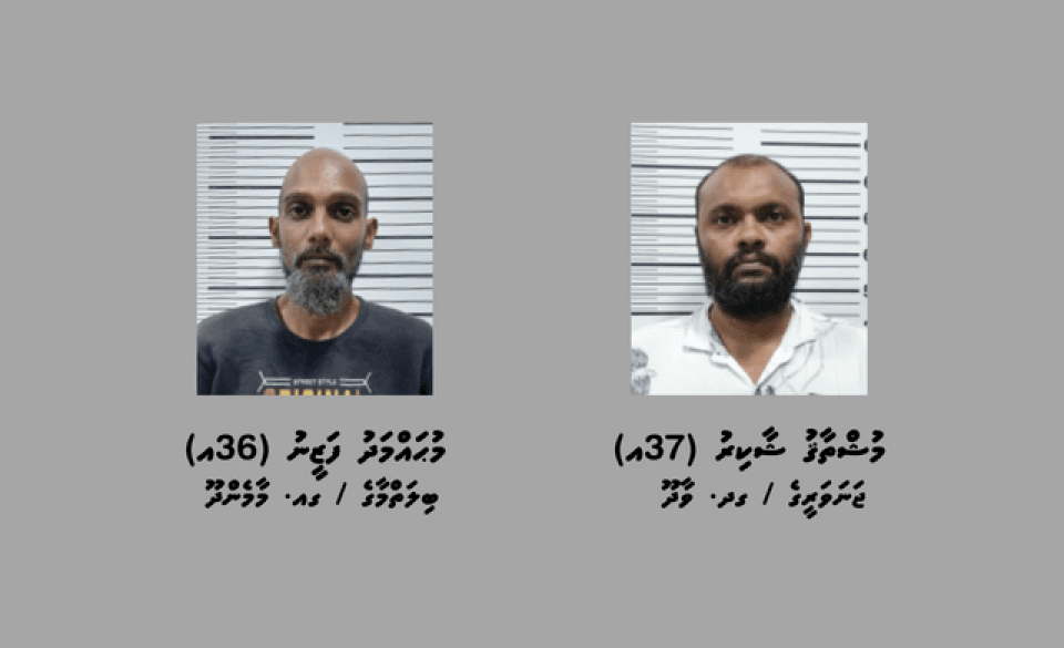 ފުލުހުން ހުޅުމާލޭގައި ހިންގި އޮޕަރޭޝަނެއްގައި ދެ މީހަކު ހައްޔަރުކޮށްފި