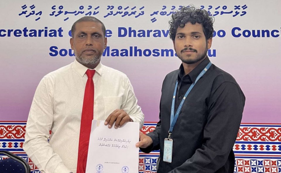 ބ. އަތޮޅުގެ ދެ ރަށެއްގައި އައިޑީކާޑު ޕްރިންޓްކުރުމުގެ ޚިދުމަތް ރަސްމީކޮށް ފަށައިފި