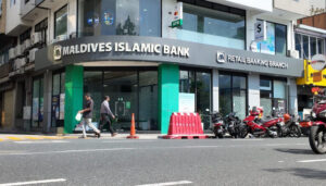 އެމްއައިބީގެ އެސެޓާއި ޑިޕޮސިޓަށް ދެވަނަ ކުއާޓަރުގައި އެއް ބިލިއަން ރުފިޔާގެ ކުރިއެރުމެއް