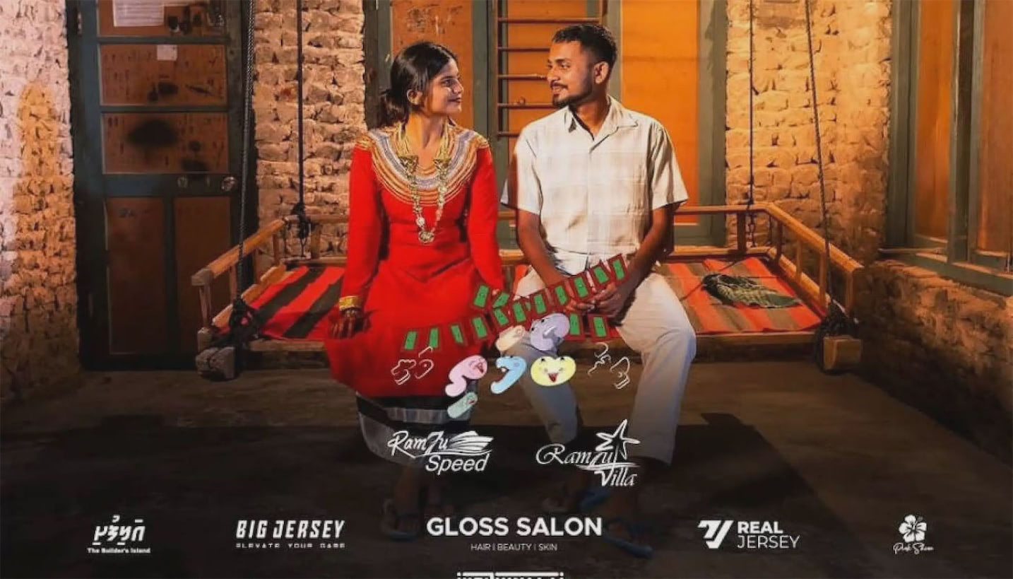 ހިޔަލަ ގުރޫޕުގެ ހުއްދަ ނުހޯދާ ލަވަ ދެއްކީތީ ޓީވީއެމާ ދެކޮޅަށް ގާނޫނީ ފިޔަވަޅު އަޅާނެ ކަމަށް ބުނެފި