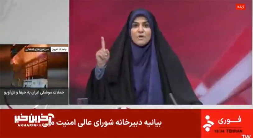 އިރާނުގެ ގައުމީ ޓީވީ ސްޓޭޝަނަށް އިސްރާއީލުން ބޮން އަޅައިފި