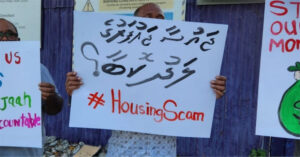 ހުޅުމާލޭގެ "ދަ ގާޑަން" ފްލެޓްތައް ނިންމުމަށް އާރުސީސީއާ ހަވާލުކޮށްފި