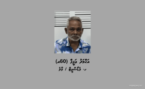 60 އަހަރުގެ ފިރިހެނަކު މަސްތުވާތަކެތީގެ ތުހުމަތުގައި ހުޅުމާލެއިން ހައްޔަރުކޮށްފި