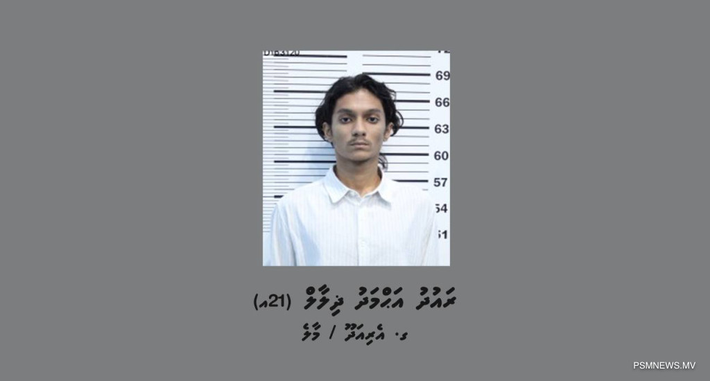 ޔުމްނު ރަޝީދު ވެއްޓުނު މައްސަލައިގައި ރައުދަށް މާދަމާ ޙުކުމް ކުރަނީ