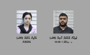 ފޭކް ޓްރާންސްފަރ ސްލިޕް ބޭނުންކޮށްގެން މުދާ ހޯދައިގެން ޒައިދާން އަނެއްކާވެސް ހައްޔަރު ކޮށްފި