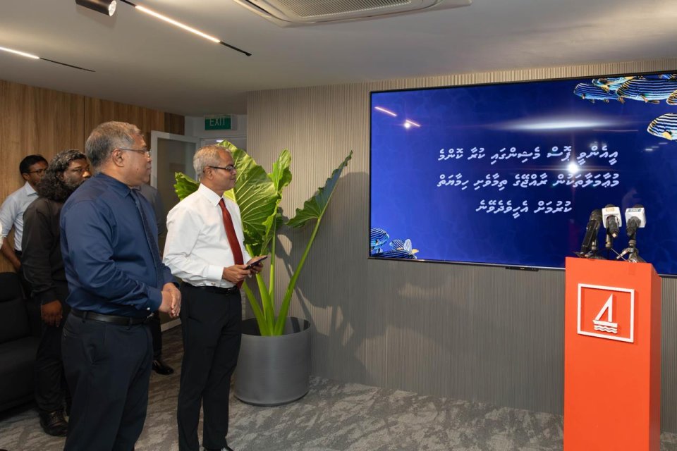 ބީއެމްއެލް އިން ތިމާވެށި ރައްކާތެރިކުރުމަށް ކާޑު މުއާމަލާތުން ފައިސާ ހޭދަކުރާނެ އާ ޕްރޮގްރާމެއް ފަަށައިފި