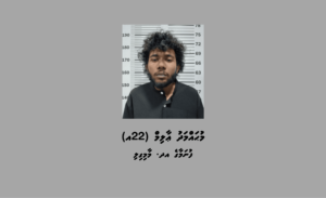 ހުޅުމާލެއިން 259 ގްރާމްގެ މަސްތުވާތަކެތީގެ ޕެކެޓަކާއެކު 22 އަހަރުގެ ޒުވާނަކު ހައްޔަރު ކޮށްފި