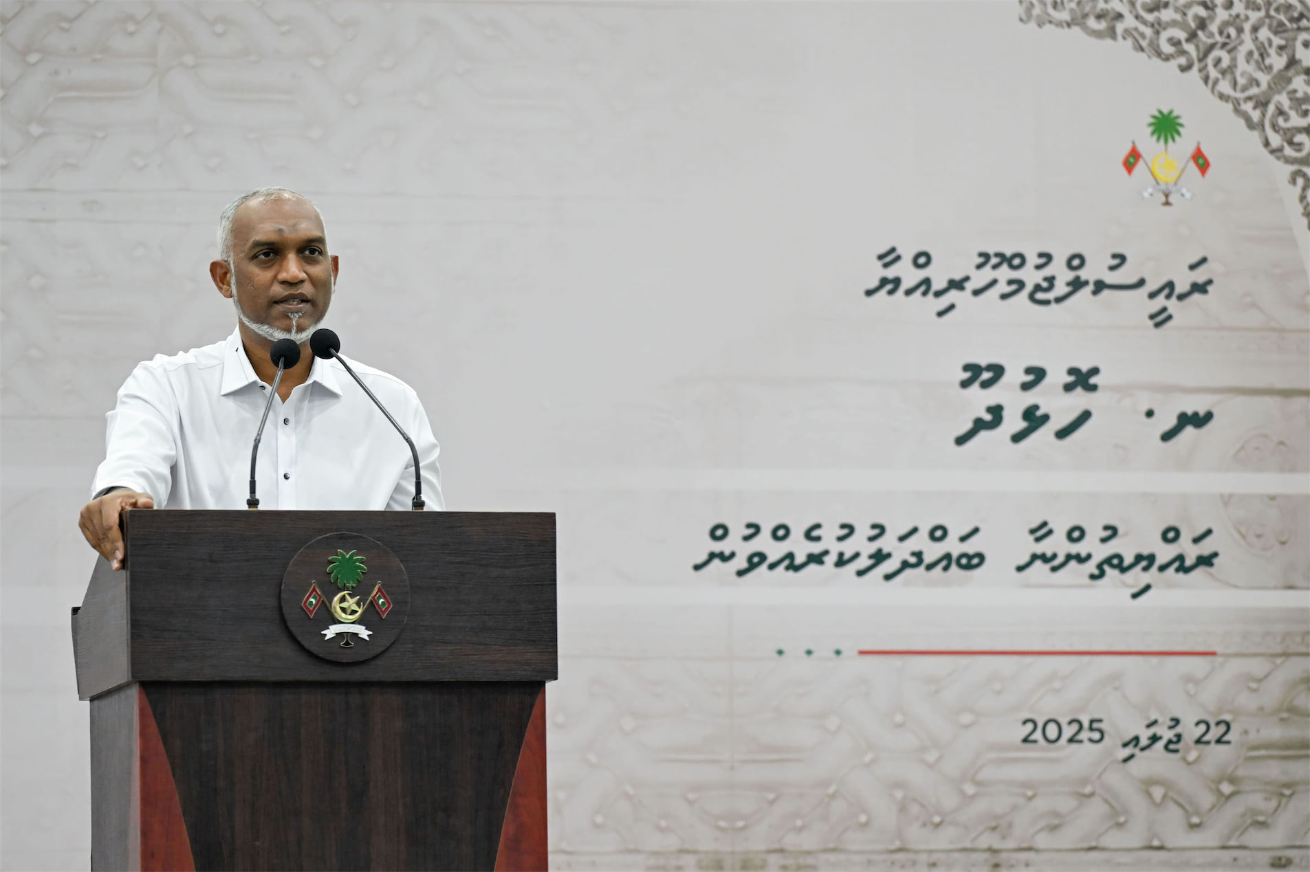 އެތެރޭގެ އުދުހުންތަކަށް ބޭނުންކުރާ ވައިގެ ބަނދަރެއް ވިހަފަރުގައި ތަރައްޤީކުރުމުގެ މަސައްކަތް އަންނަ އަހަރު ފަށަނީ