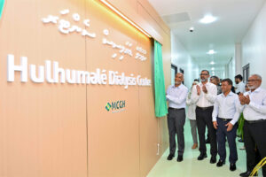 ހުޅުމާލެ ޑަޔަލަސިސް ސެންޓަރ ރައީސުލްޖުމްހޫރިއްޔާ ރަސްމީކޮށް އިފްތިތާހުކޮށްދެއްވައިފި