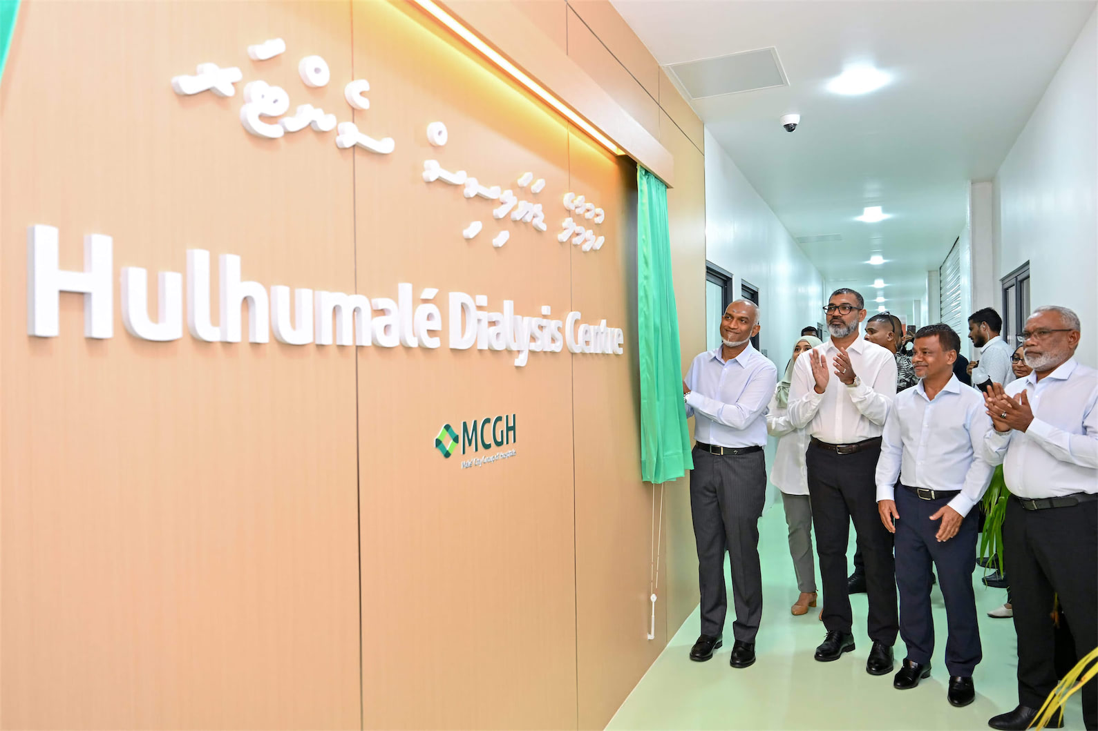 ހުޅުމާލެ ޑަޔަލަސިސް ސެންޓަރ ރައީސުލްޖުމްހޫރިއްޔާ ރަސްމީކޮށް އިފްތިތާހުކޮށްދެއްވައިފި