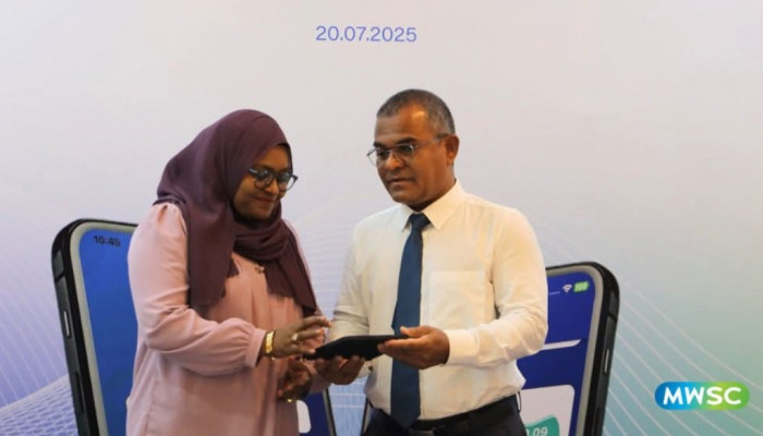 އާ ހިދުމަތްތަކާއި އެކު އެމްޑަބްލިޔުއެސްސީގެ މޯބައިލް އެޕް އަލުން ލޯންޗުކޮށްފި