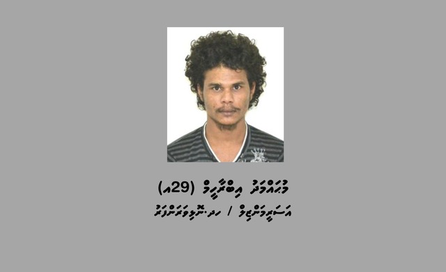 މާވަށުގައި ޒުވާނަކު މަރާލި މީހާ ޝަރީއަތް ނިމެންދެން ބަންދު ކޮށްފި