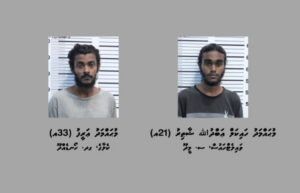 ތޫނު ހަތިޔާރު ގެންގުޅުމުގެ ތުހުމަތުގައި ދެ ޒުވާނަކު 15 ދުވަހަށް ބަންދު ކޮށްފި
