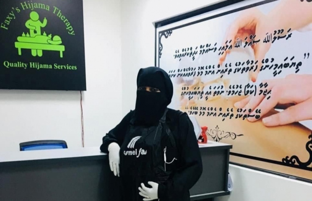 ހިޖާމާ ޖަހައިގެން ބަރުދަން ލުއިކުރާ ކަމަށް ބުނާ ކްލިނިކެއްގެ މައްސަލަ ހެލްތު މިނިސްޓްރީން ތަހުގީގު ކުރަނީ