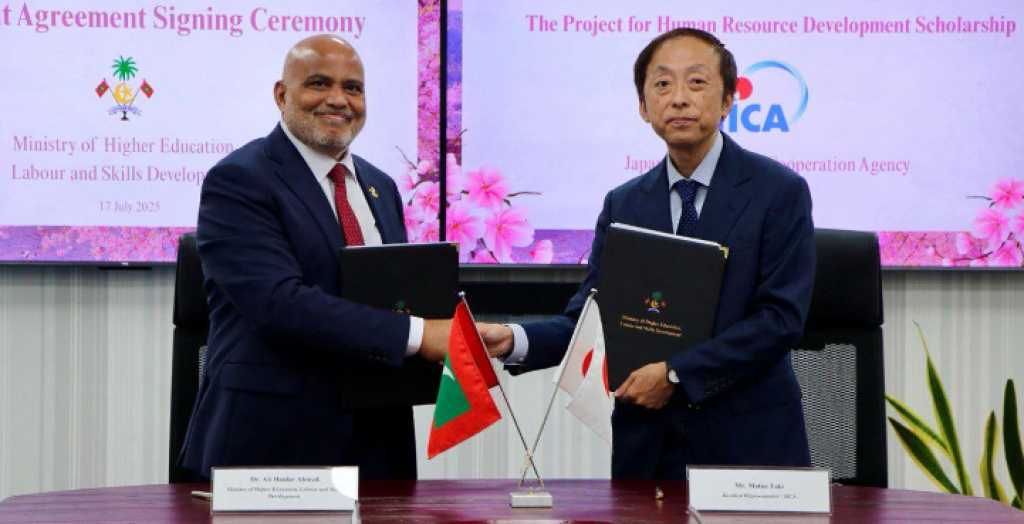 ޖަޕާނުން މާސްޓަރސް ޑިގްރީ ހާސިލުކުރުމަށް ސިވިލް ސަރވިސް މުވައްޒަފުންނަށް 6 ފުރުސަތެއް