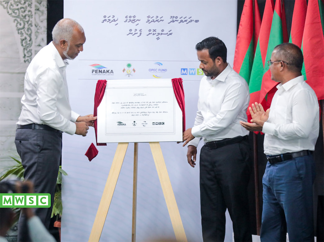 އެމް.ޑަބްލިޔު.އެސް.ސީ އިން ދަރަވަންދޫގައި ޤާއިމްކުރި ނަރުދަމާ ނިޒާމް އިފްތިތާޙްކޮށްފި