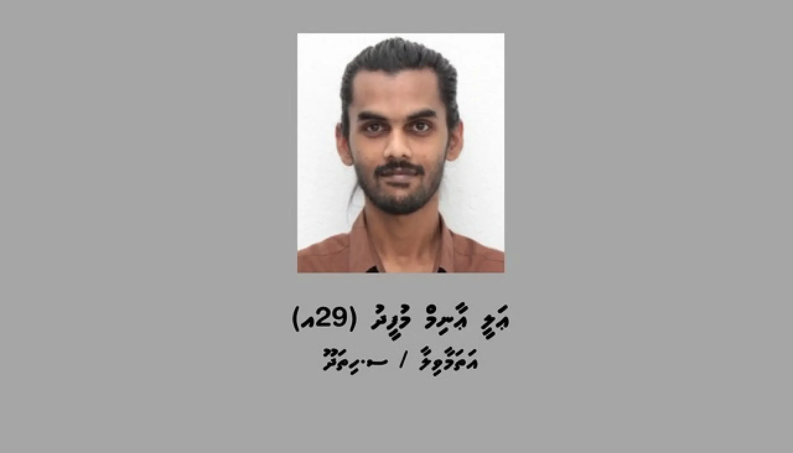 ހަމަނުޖެހުން ހިންގަން ހިތްވަރު ދިން ކަމަށް ތުހުމަތުކޮށް ހައްޔަރު ކުރި މީހާ ދޫކޮށްލައިފި