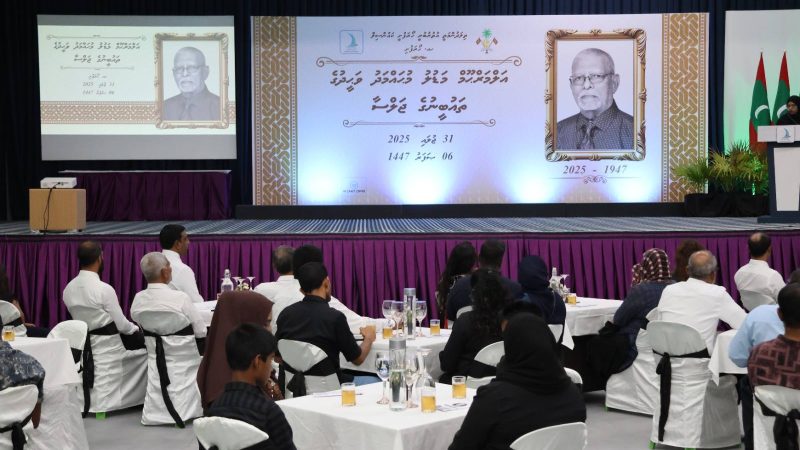 ހޯރަފުށީގައި މަޑުލު ވަޙީދުގެ ޚިދުމަތް ފާހަގަކޮށް ތަޢުބީން ޖަލްސާއެއް ބާއްވައިފި