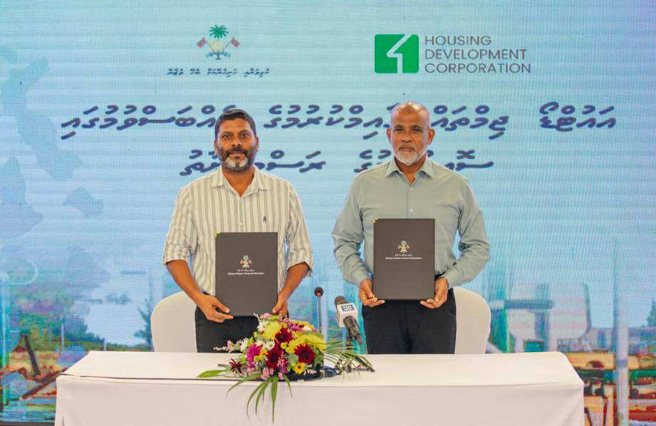 ރާއްޖޭގެ 71 ރަށެއްގައި އައުޓްޑޯ ޖިމް ގާއިމުކުރުމަށް އެޗްޑީސީއާ ހަވާލުކޮށްފި