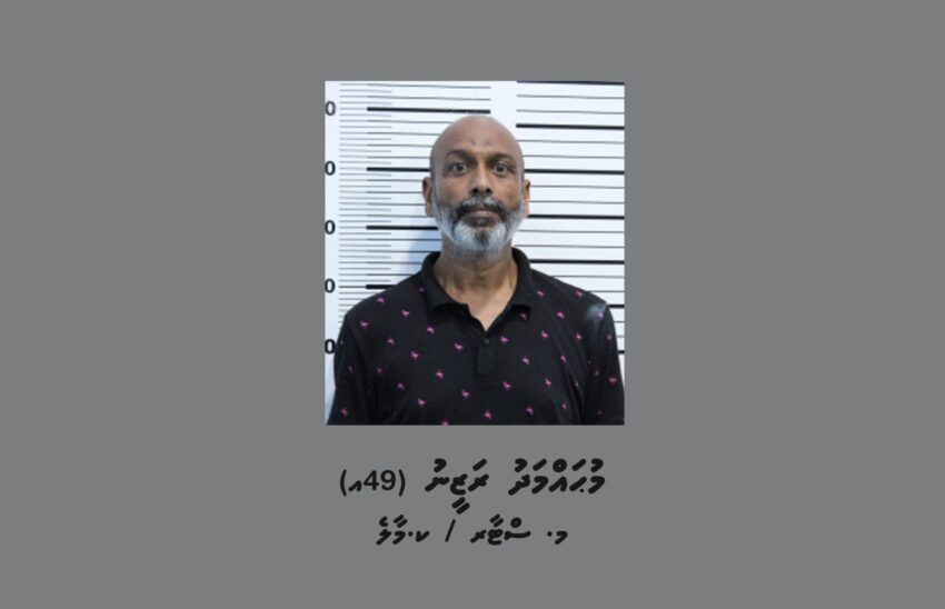 އެމްޑީޕީ ހަރުގެއަށް ހަމަލާދިން މައްސަލާގައި 49 އަހަރުގެ ފިރިހެނަކު ހައްޔަރުކޮށްފި