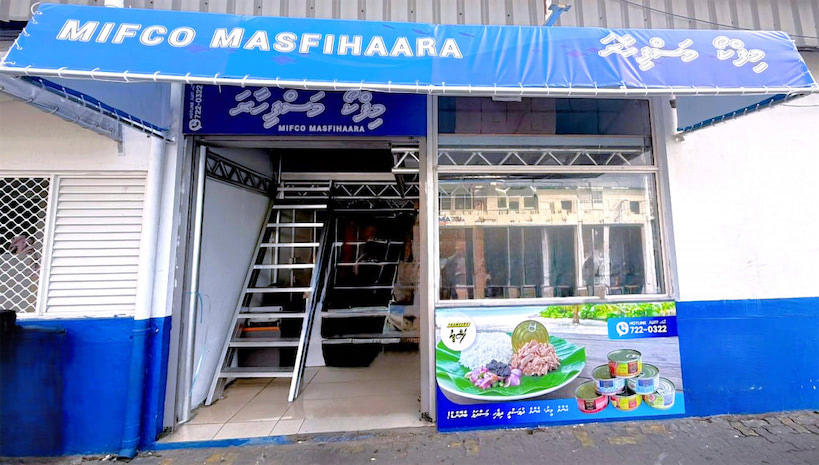 މިފްކޯގެ ހަތަރުވަނަ މަސްފިހާރަ ނޯތު ހާބަރުގައި ހުޅުވައިފި
