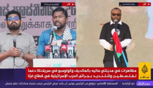 ޣައްޒާގެ ހިޞޯރާ ދެކޮޅަށް ރާއްޖޭގައި ބޭއްވި ތާރީޚީ އެއްވުމަށް ދުނިޔޭގެ ސަމާލުކަން