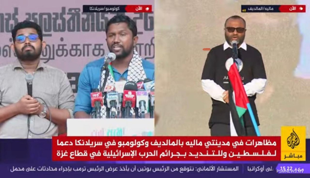 ޣައްޒާގެ ހިޞޯރާ ދެކޮޅަށް ރާއްޖޭގައި ބޭއްވި ތާރީޚީ އެއްވުމަށް ދުނިޔޭގެ ސަމާލުކަން