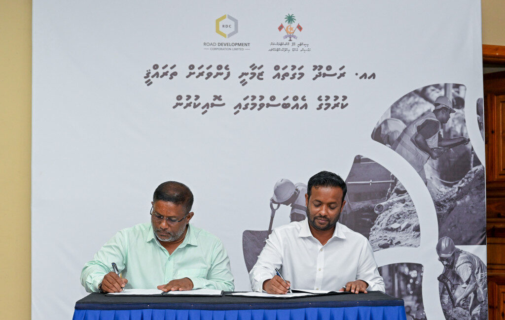 ރަސްދޫ މަގުތައް ތަރައްޤީކުރުމުގެ މަޝްރޫޢު އާރުޑީސީއާ ހަވާލު ކޮށްފި