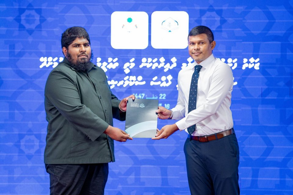 ޒަކާތު ފަންޑުން އިސްލާމީ ދާއިރާތަކުން މަތީ ތަޢުލީމް ޙާސިލްކުރުމަށް 24 ފަރާތަކަށް ސްކޯލާޝިޕް ދީފި