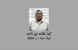 ކަފިހި ހުރަސްމަތިން މަގު ހުރަސްކުރި މީހެއްގެ ގައިގައި ކާރުން ޖައްސައި، މަޑުނުކޮށް ދިޔަ މީހާގެ ބަންދަށް 15 ދުވަސް