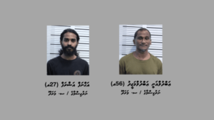 މާލޭގެ ގެއަކުން 300 ގްރާމަށްވުރެ ގިނަ މަސްތުވާތަކެތި ފެނި ދެމީހަކު ބަންދު ކޮށްފި