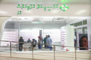 ސަރުކާރުގެ ހޮސްޕިޓަލްތަކުގައި އައިނު ފިހާރަ ހުޅުވުމުގެ މަސައްކަތް ކުރިއަށް؛ ކުޅުދުއްފުށްޓާއި އައްޑޫގައިވެސް އައިނު ފިހާރަ ޤާއިމުކުރަނީ