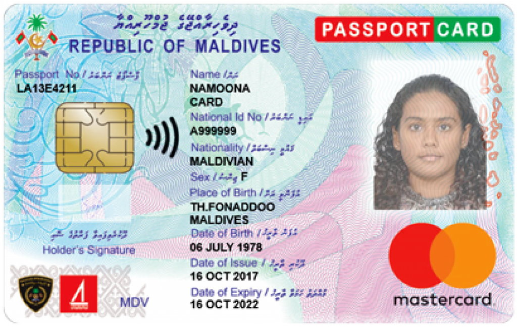ސިސްޓަމް އަޕްގްރޭޑް ކުރުމަށް ޕާސްޕޯޓް ކާޑުގެ ޚިދުމަތް ވަގުތީގޮތުން ހުއްޓާލައިފި