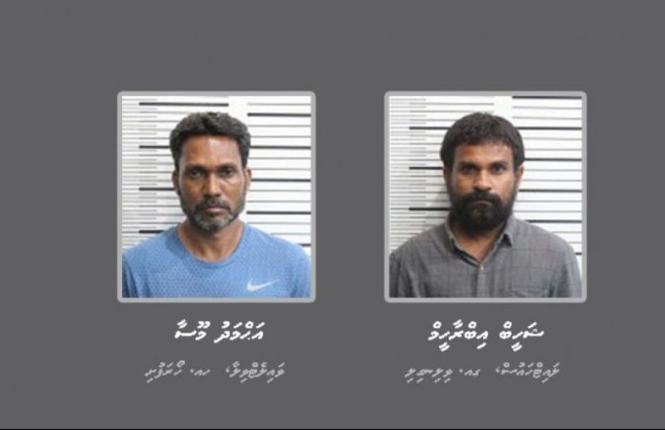 130 ކިލޯގެ މަސްތުވާތަކެތީގެ މައްސަލައިގައި ހިމެނޭ ޝަހީބުއާއެކު ދައުވާ އުފުލި އެންމެންގެ އުމުރަށް ޖަލަށް