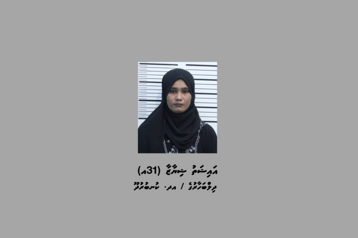 މިދިޔަ މަހު ޑްގަރާއެކު ހައްޔަރުކުރި ފުލުސް އޮފިސަރު ވަޒީފާއިން ވަކި ކޮށްފި