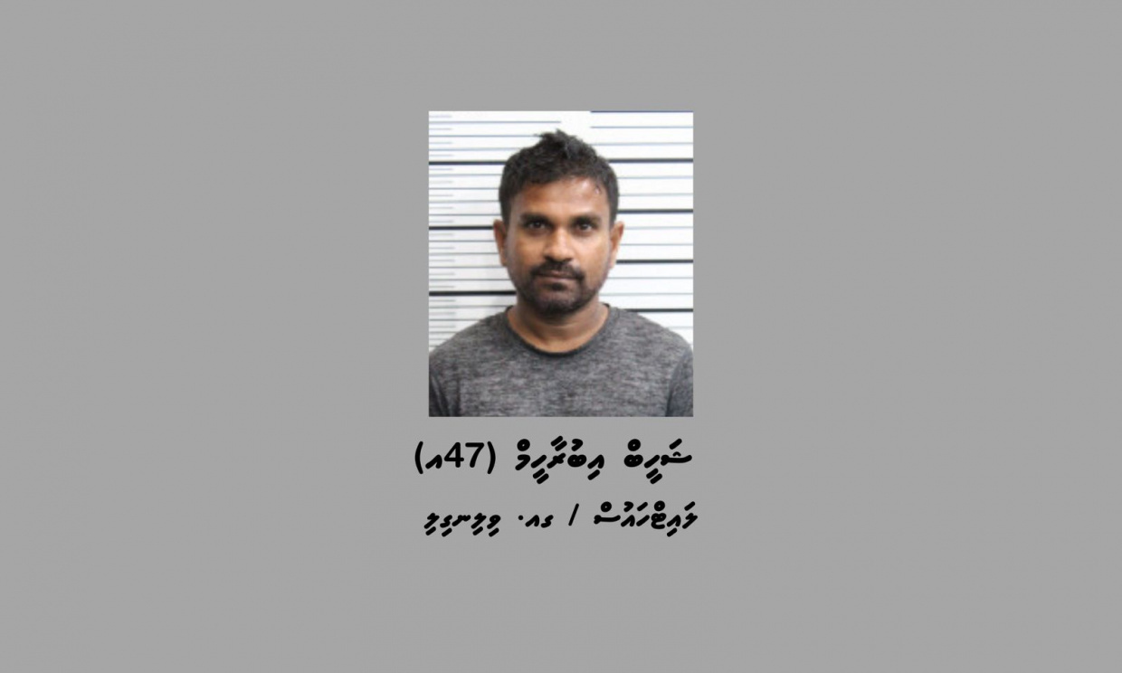 ޑްރަގު މައްސަލައިގައި ތުހުމަތުކުރާ ޝަހީބު އަދިވެސް ނުފެނޭ