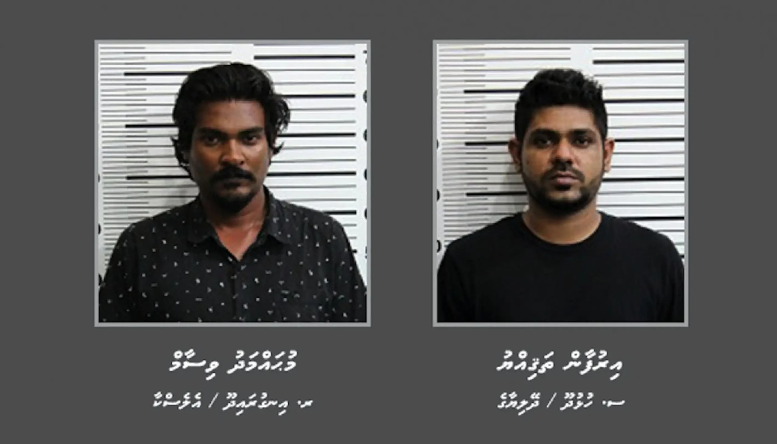 72 ކިލޯގެ މަސްތުވާތަކެތި ޓްރެފިކްކުރި މައްސަލަ ހައިކޯޓުން ބޭރުކޮށްލައިފި