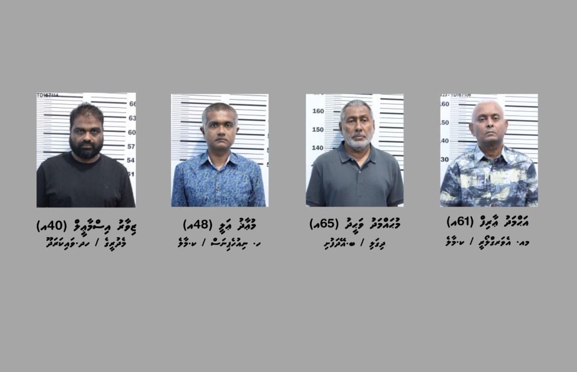 ސިނގިރޭޓު ވައްކަމުގެ ތަހުގީގަށް ދިގަލި ޝަރީއަތް ނިމެންދެން ބަންދުކޮށް އިތުރު ތިން މީހަކު ހައްޔަރުކޮށްފި