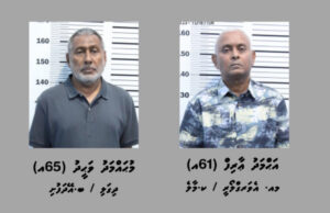 ވަގަށް ނެގި ސިނގިރޭޓް ކޮންޓެއިނަރުގެ ބައިތައް ތިލަފުށިން ފެނިއްޖެ
