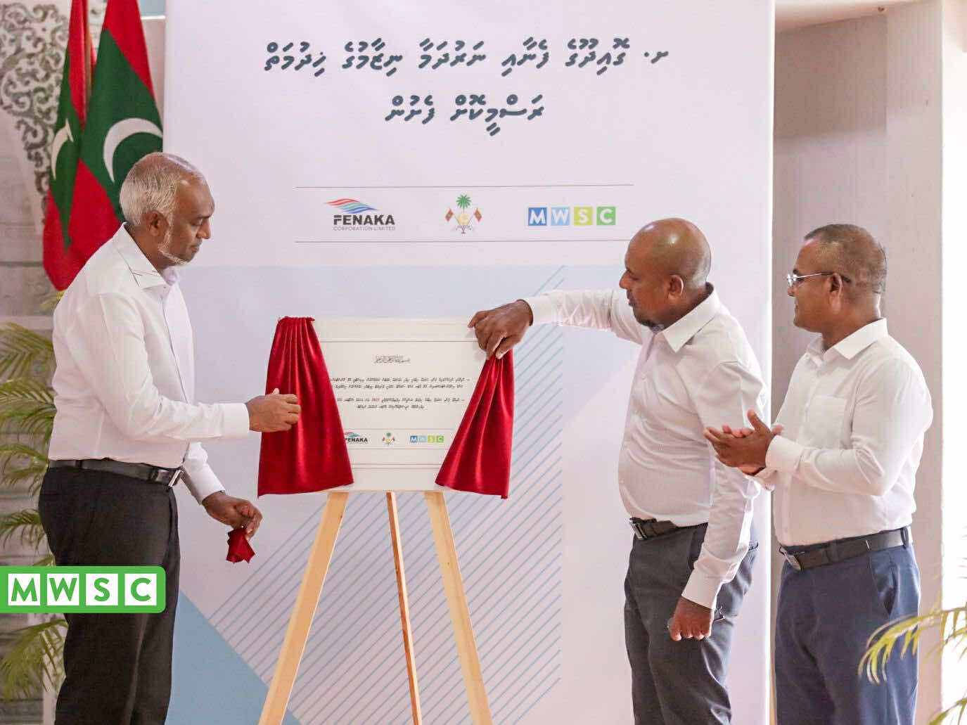 ގޮއިދޫގައި ފެނާއި ނަރުދަމާ ނިޒާމް އިފްތިތާހް ކޮށްފި