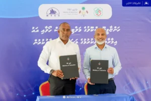 ހަންޏާމީދޫ ސްކޫލް އިމާރާތުގެ މަޝްރޫޢު އެމްޓީސީސީއާ ހަވާލުކޮށްފި