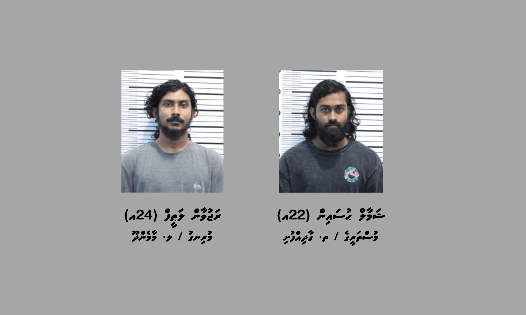 މާލޭގައި ހިނގި ދެ މާރާމާރީއަކާއި ގުޅިގެން 6 މީހުން ބަންދުކޮށްފި
