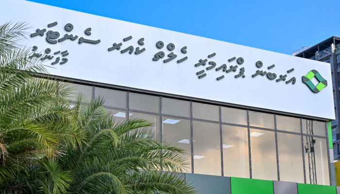 އާބަން ޕްރައިމަރީ ހެލްތު ކެއަރ ސެންޓަރުން އާންމުންނަށް ޚިދުމަތް ދޭން ފަށައިފި