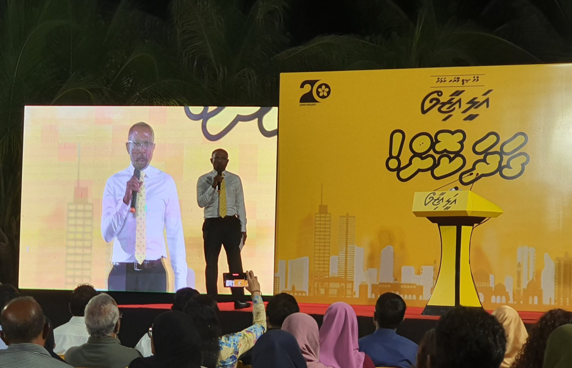 ޕްރައިމަރީ ގަވައިދާ ހިލާފު ކަމަށް ބުނެ އާޒިމް ބޮޑެތި ޝަކުވާތަކެއް