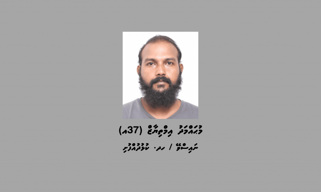 ޖިނާއީ މައްސަލައެއްގައި ތުހުމަތު ކުރެވޭ މީހަކު ފުލުހުން ހޯދަން ފަށައިފި