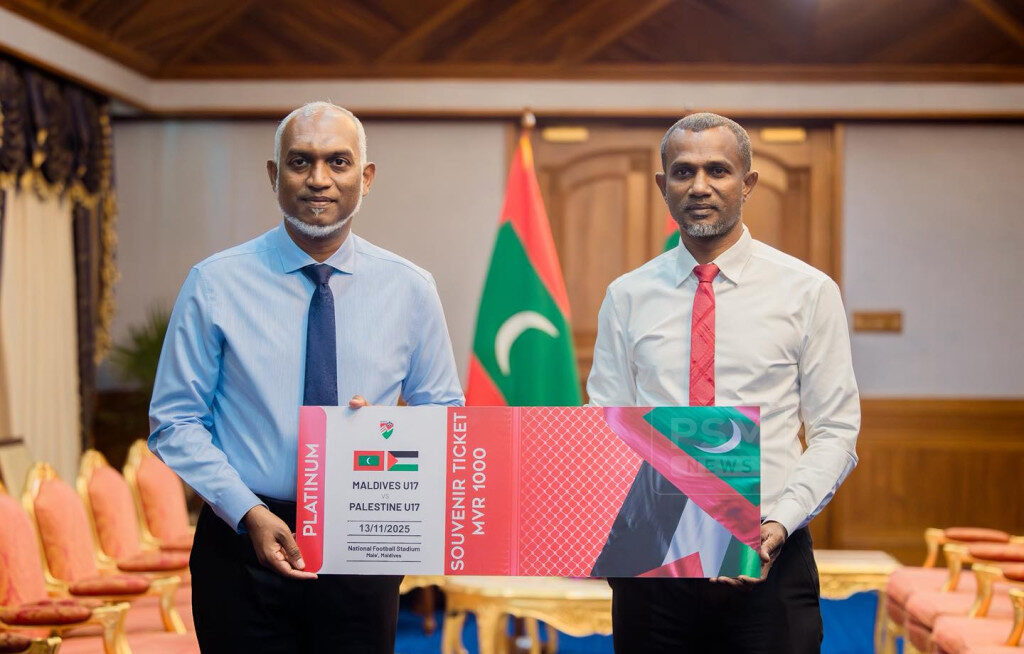 ރާއްޖެ-ފަލަސްޠީން މެޗުގެ ސްވެނިއަރ ޕްލެޓިނަމް ޓިކެޓު ރައީސް މުޢިއްޒު ބައްލަވައިގެންފި