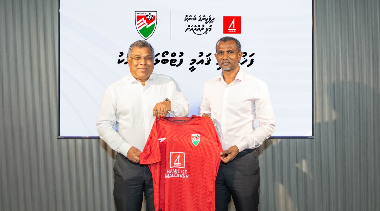 ބީއެމްއެލް ގައުމީ ފުޓްބޯޅަ ޓީމުތަކުގެ ސްޕޮންސަރަކަށް